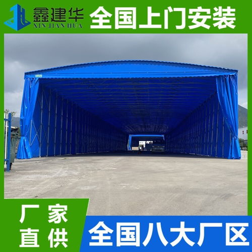 常州活動(dòng)推拉蓬雨棚廠家 專業(yè)打造移動(dòng)陽(yáng)篷與紡織品遮篷